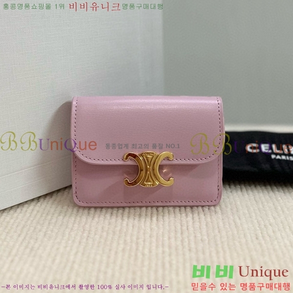 #������ Ʈ������ �÷� ī������ 10I583-100