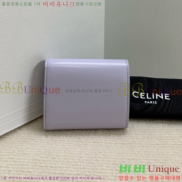 #������ Ʈ������ ���� �÷� ������ 10D783-110