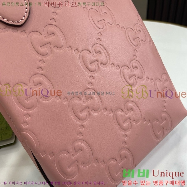 #���� ��Ʈ�� GG ���� �̴Ϲ� 790133-431