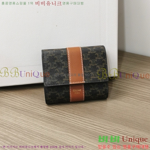 #������ ���� 3�� ���� Ʈ������ ĵ���� �� 10D572-101