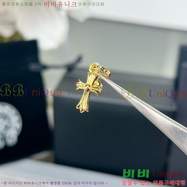 ũ������ �Ͱ��� CHS956-1