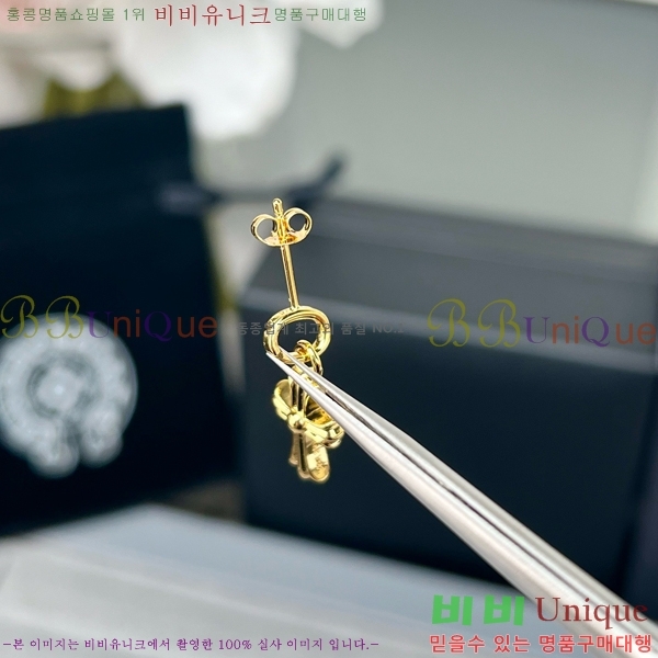 ũ������ �Ͱ��� CHS956-1