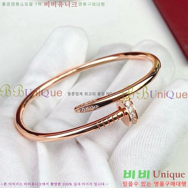 ��쿡 ���� C11H872-6