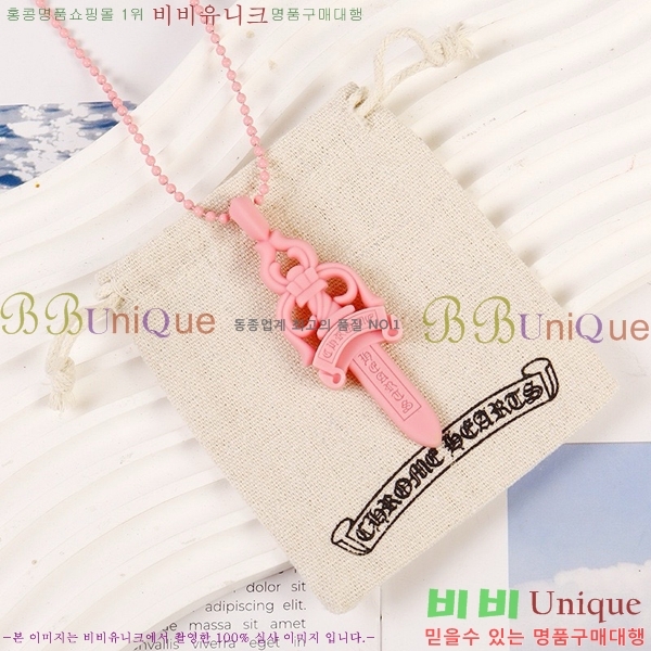 ũ������ ����� CHR9266-8