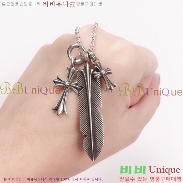 ũ������ ����� CHR9266-14