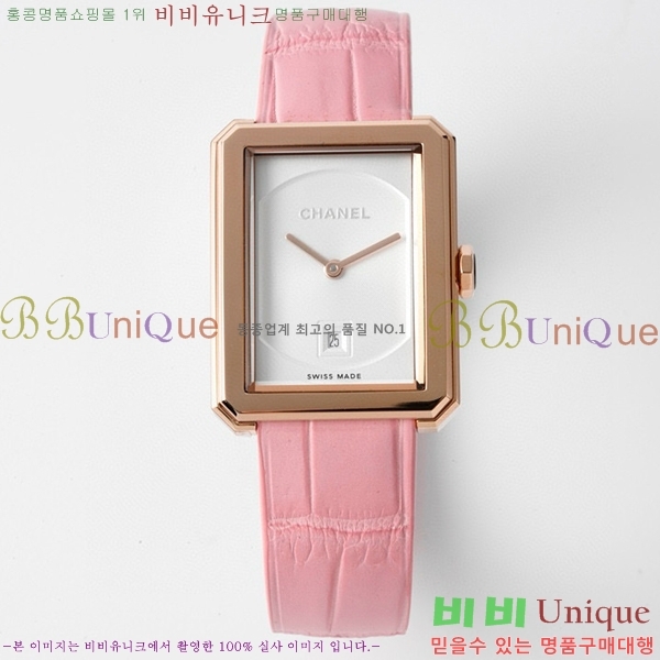 ���� ���������� �ð� �̵� H451414-10 ����