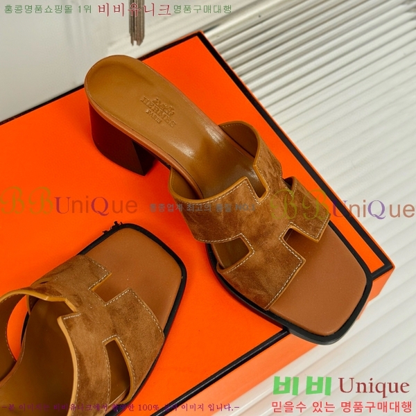 ���� �����޽� ������ ���� 32H7445141-3 ��~5cm