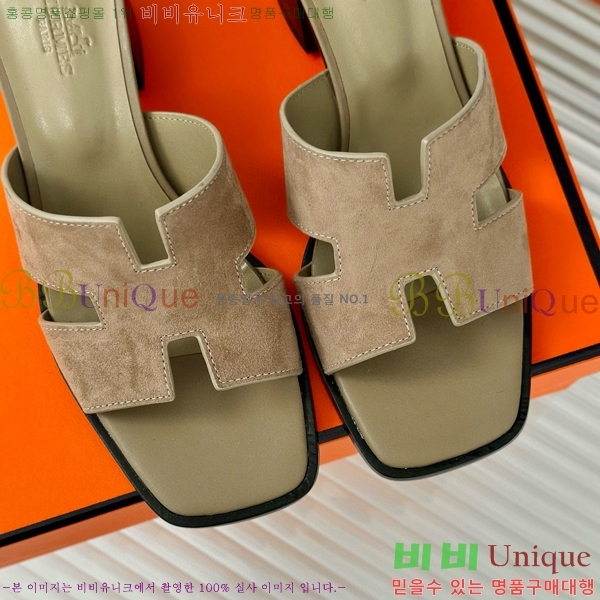 ���� �����޽� ������ ���� 32H7445141-8 ��~5cm