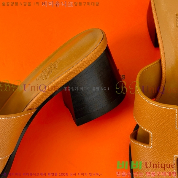 ���� �����޽� ������ ���� 32H7445141-9 ��~5cm