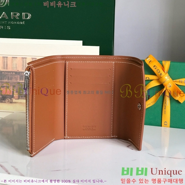 #���ߵ� �� ���긮�� ���� 020243-110