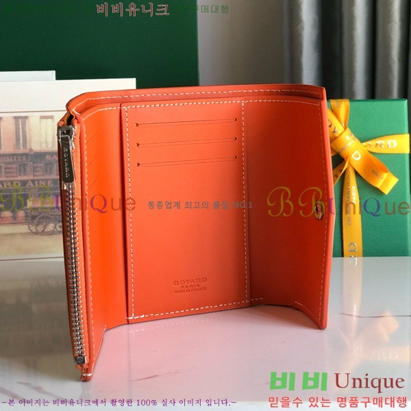 #���ߵ� �� ���긮�� ���� 020243-105