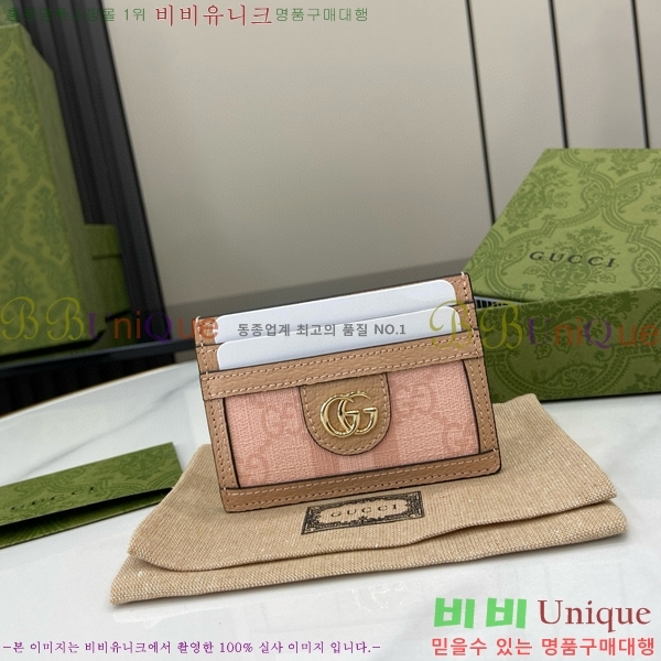 #���� ���ǵ�� ī�� ���̽� 523159-85