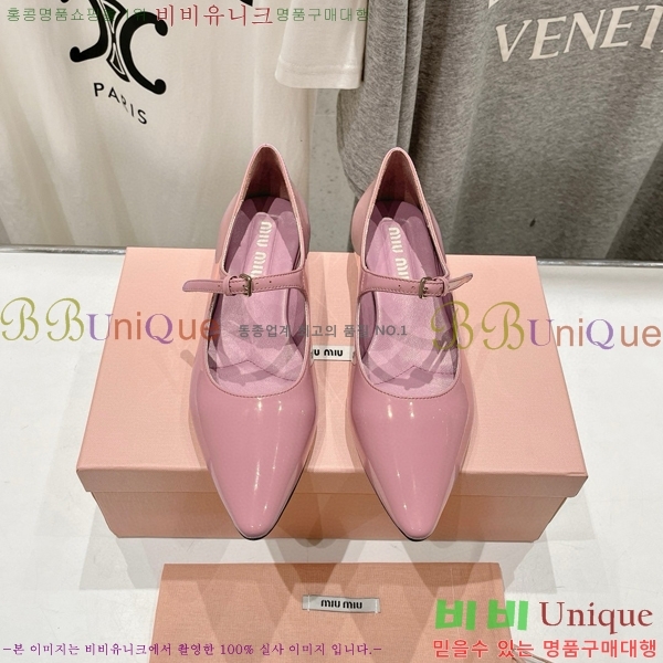 �̿�̿� �޸����� ���� 32MU75214110-1