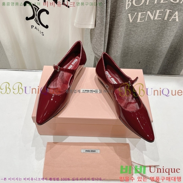 �̿�̿� �޸����� ���� 32MU75214110-3