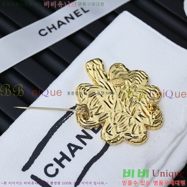 ���� ���ġ C2H332-7