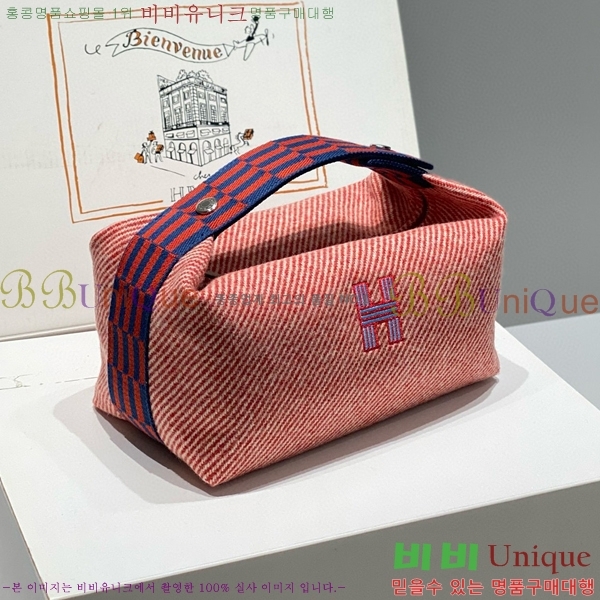 #�����޽� �긮���귢 Ʈ���� ���� �Ŀ�ġ HY587-25