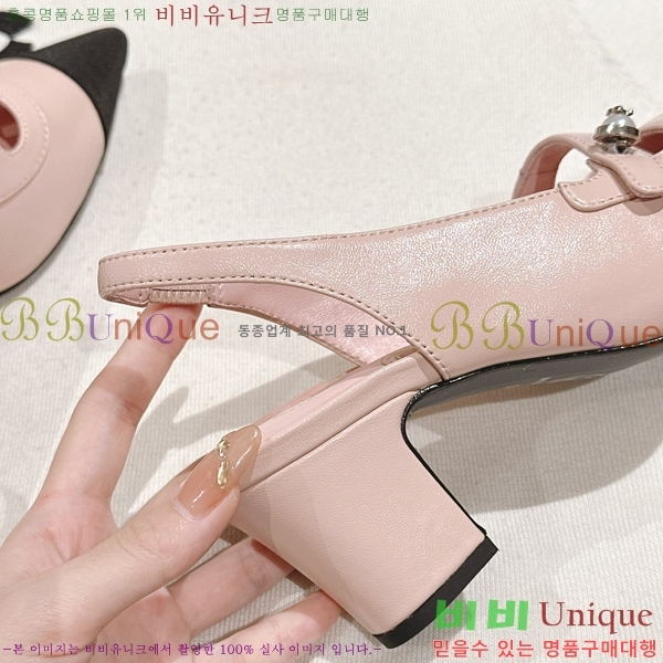 ���� ������ ������ 32CH247122-2 �� 4.5cm