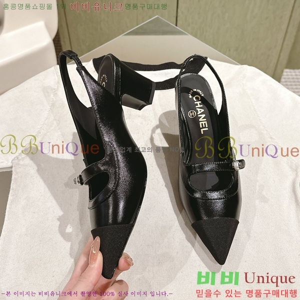 ���� ������ ������ 32CH247122-4 �� 4.5cm