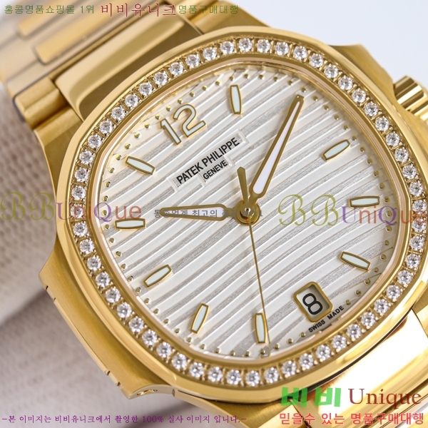 ���� �����ʸ� ���ʷ��� ��ƿ ��ġ 15PP8763198-4