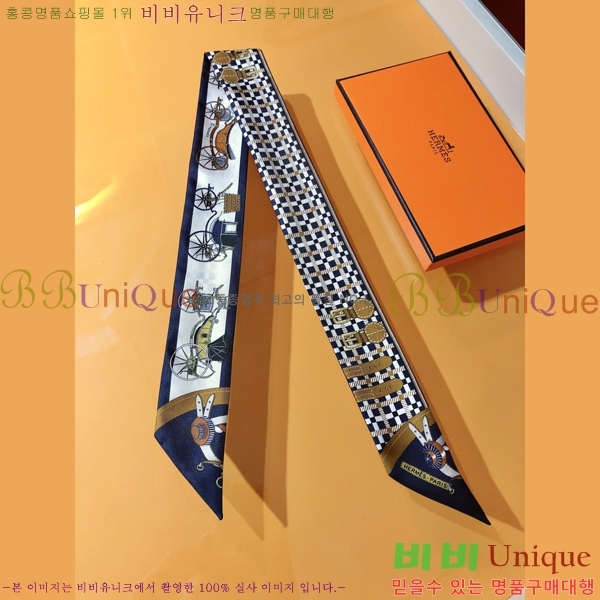 �����޽� Ʈ���� 5H77691-1