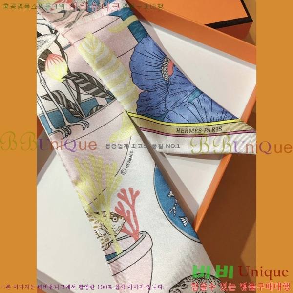 �����޽� Ʈ���� 5H77691-2