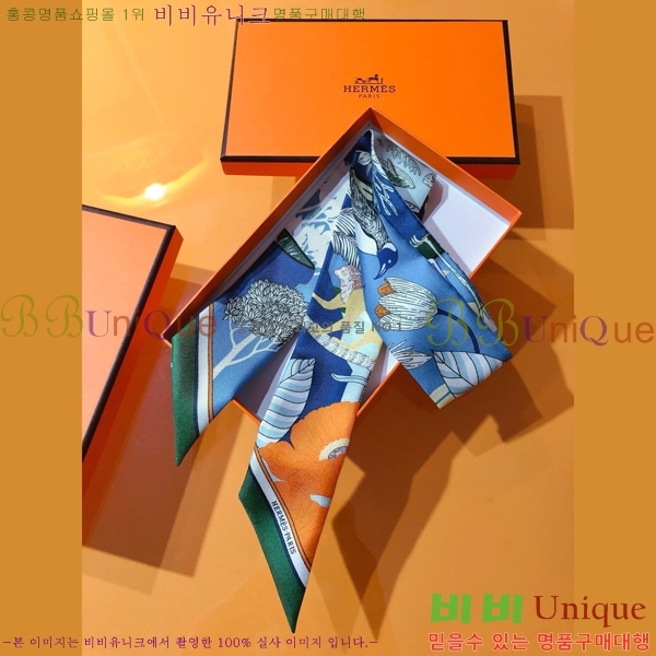 �����޽� Ʈ���� 5H77691-2