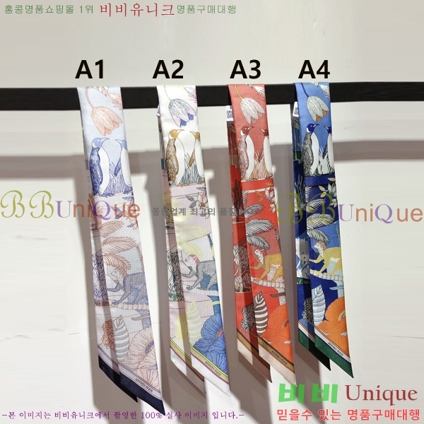 �����޽� Ʈ���� 5H77691-2