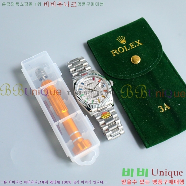 �η��� ���̵���Ʈ 36mm ��ƿ ��ġ 13R9781-2