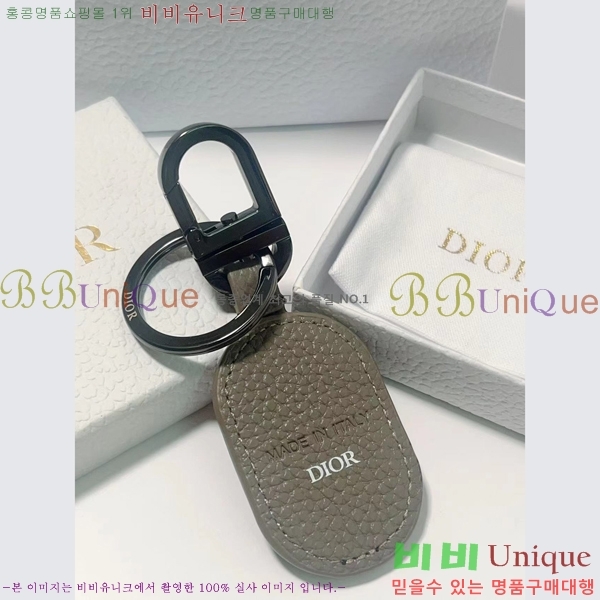 ��� ŰȦ�� D743246-2