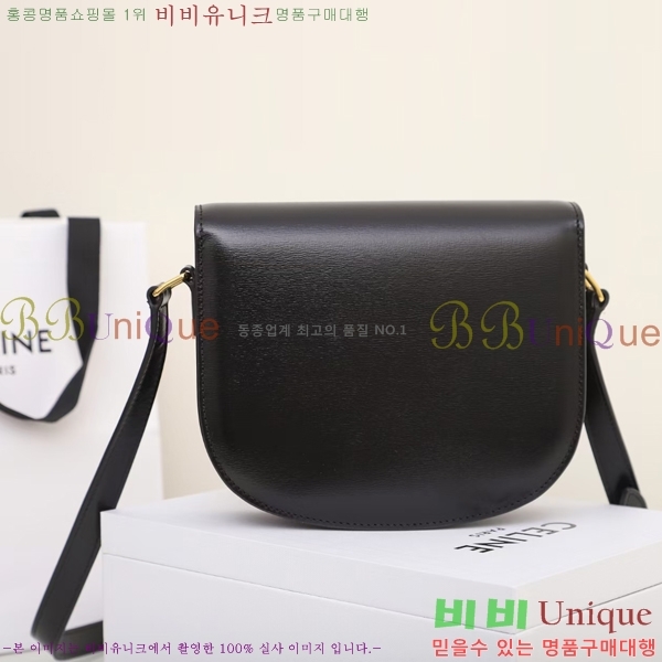 #������ NEW Ʈ������ Ŭ���� ����ü ����� 110962-3 ������- 520�����롽