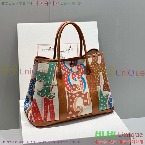 #�����޽� ������Ƽ 30/36cm HE856788-9