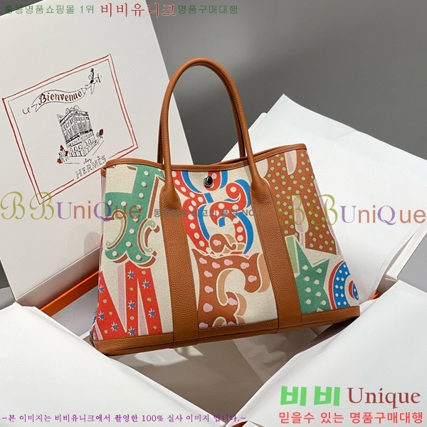 #�����޽� ������Ƽ 30/36cm HE856788-9