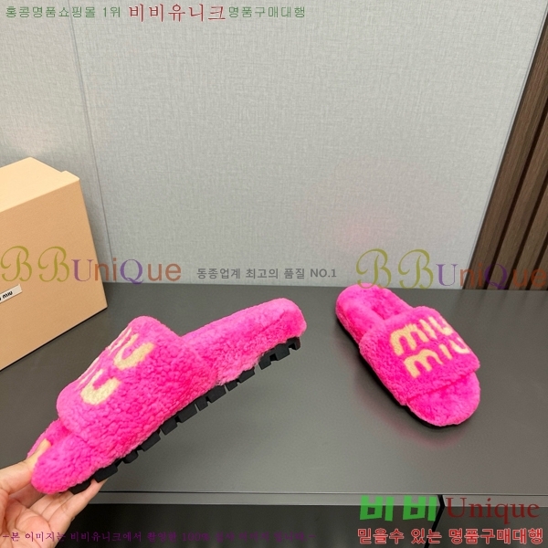 �̿�̿� �� ������ 28MU798404-1