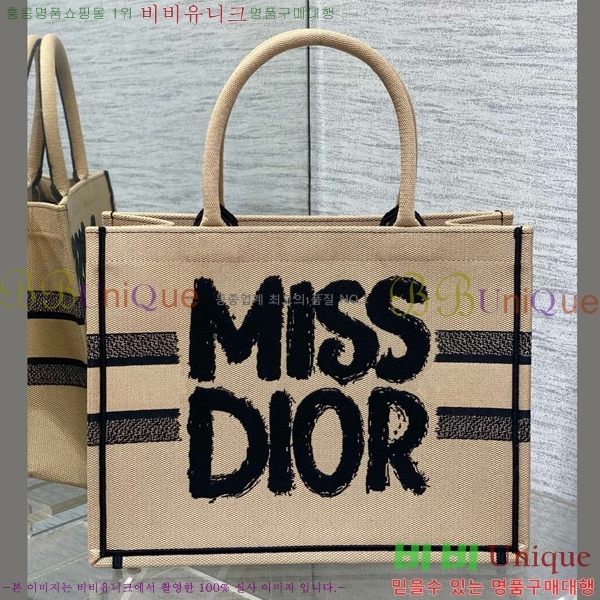 #��� �� ��Ʈ�� �̵�� M1296-701