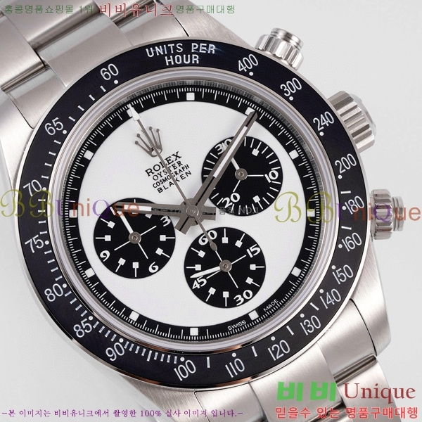 �η��� �ð� ��ƿ ��ġ R97879