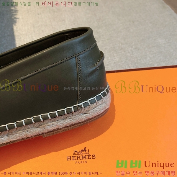 �����޽� Ʈ�� �����ĵ� ���� 36H69696-2