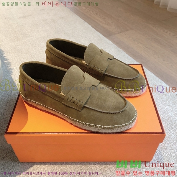 �����޽� Ʈ�� �����ĵ� ���� 36H69696-11