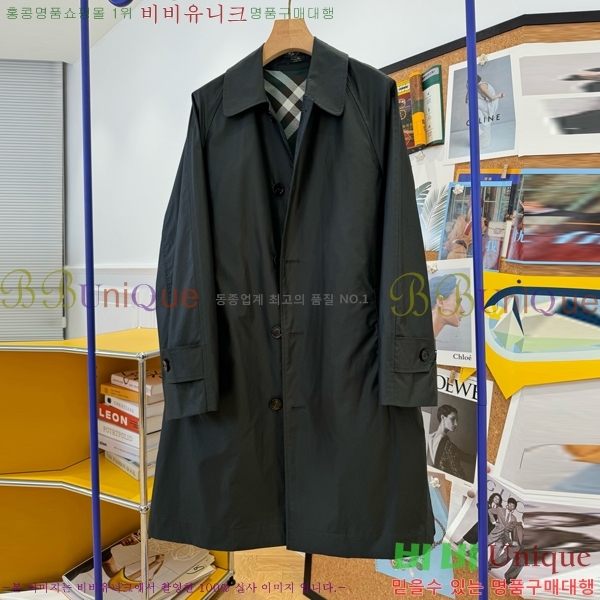 ���� ������ Ʈ��ġ ����Ʈ B851474-3