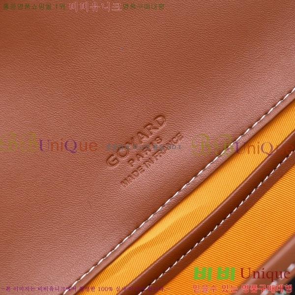 ���ߵ� �������� ũ�ν��� �Ż� 4102510-9