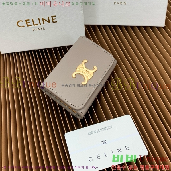 #������ Ʈ������ Ű ���̽� 10L813-203