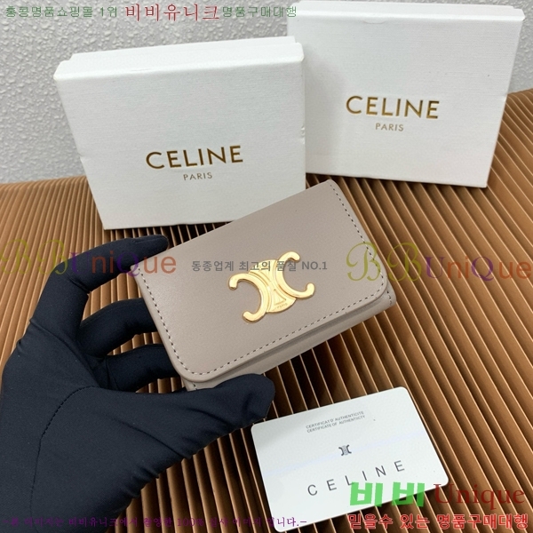 #������ Ʈ������ Ű ���̽� 10L813-203