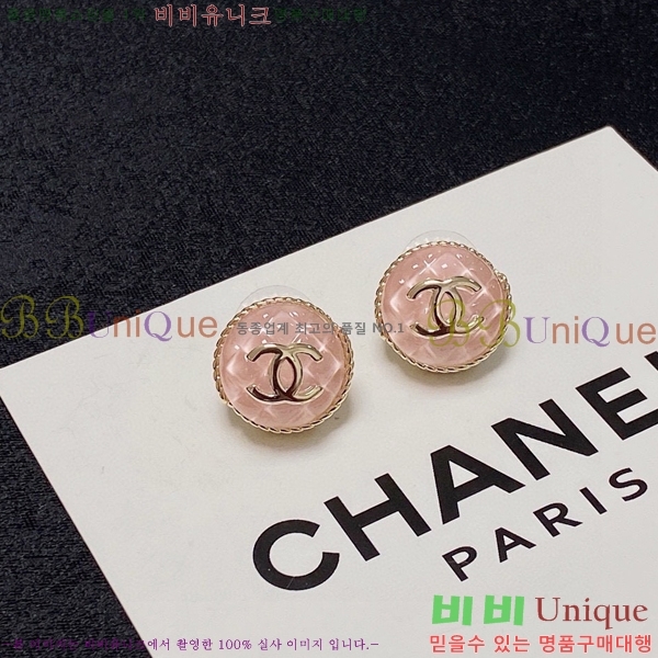 ���� �Ͱ��� CH955-8