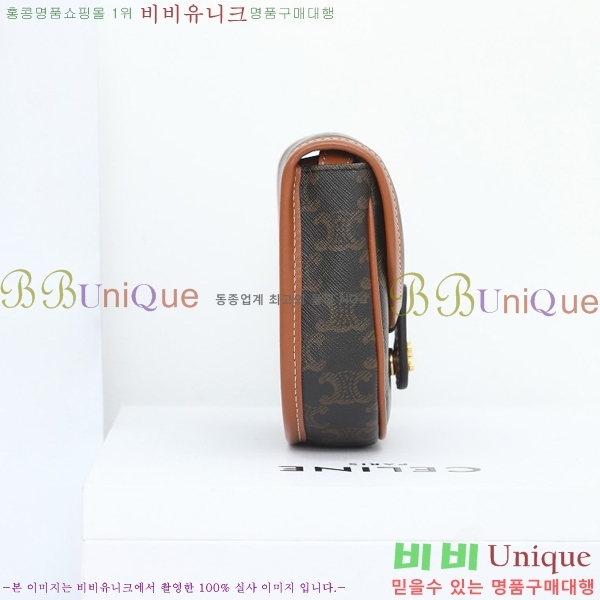 #������ Ʈ������ �̴� ����ü ũ�ν��� 196702-101