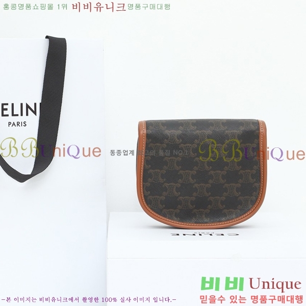 #������ Ʈ������ �̴� ����ü ũ�ν��� 196702-101