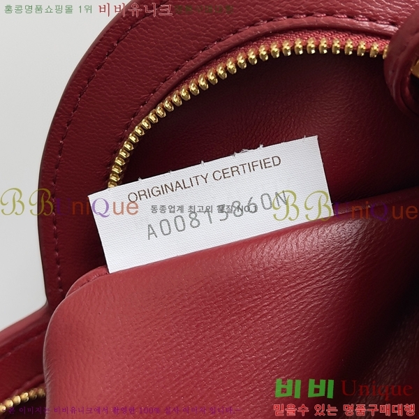 #���װ� ����Ÿ �̴� ��Ƽ�� ��Ʈ 796380-101