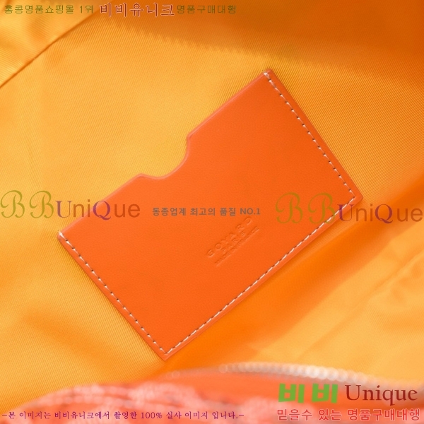 ���ߵ� ����� GY5239108-8