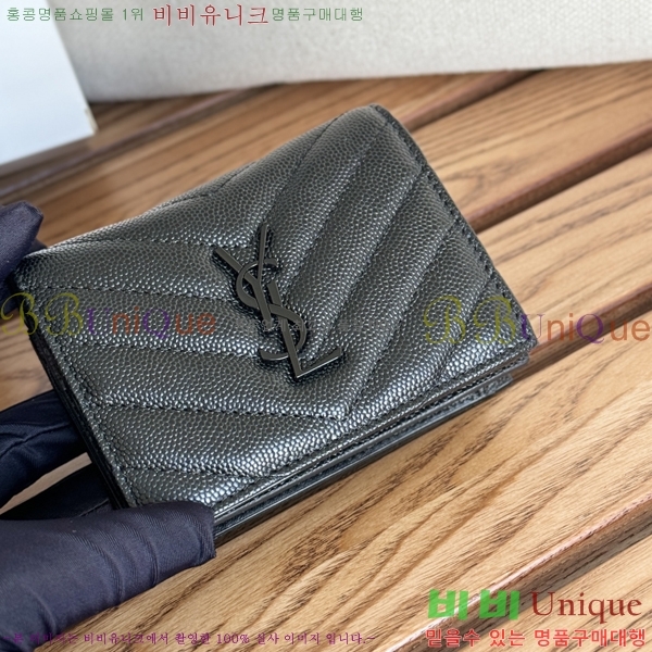 #���ζ� ���׷� ����Ʈ ī������ 530841-3