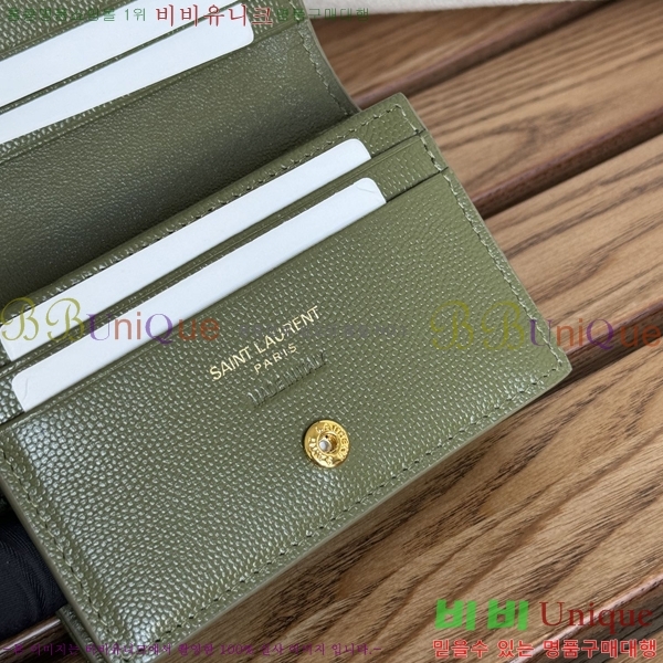 #���ζ� ���׷� ����Ʈ ī������ 530841-5