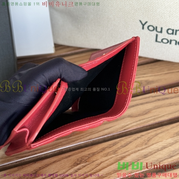 #���ζ� ���׷� ����Ʈ ī������ 530841-6