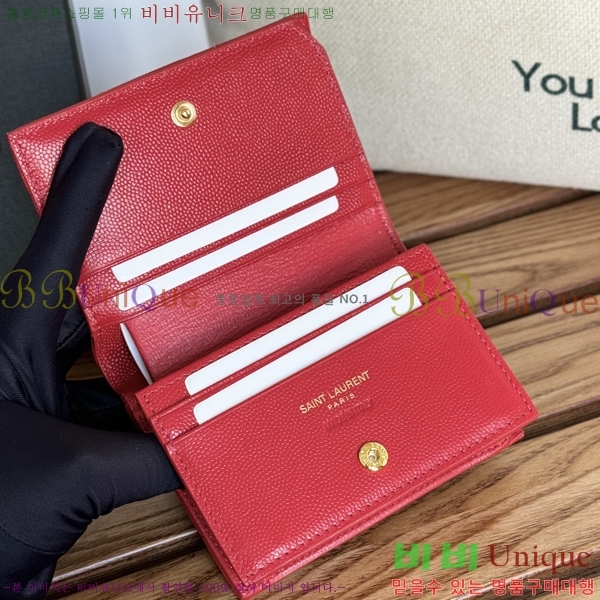 #���ζ� ���׷� ����Ʈ ī������ 530841-6